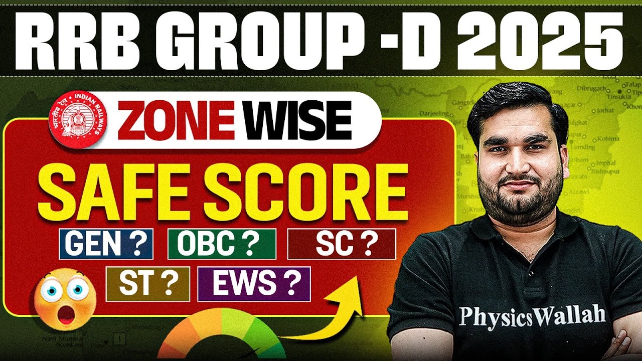 RRB Group D 2025 | RRB Group D Safe Score Zone Wise | RRB Group D Safe Score 2025
