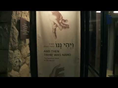 Israel Museum Exhibit: The Smallest Bible in the World from Technion