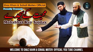 Mohabbat Kay Sajday  Shaz khan & Sohail Moten 