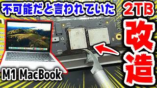 Macbook Airは自分でSSD増設可能です