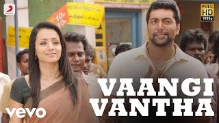 Bhooloham - Vaangi Vantha Video  Jayam Ravi  Srika