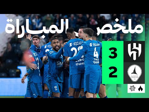 ملخص مباراة الهلال ضد الخليج بتاريخ 2025-12-26
