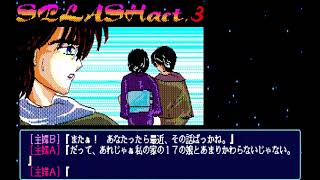 50yen ADV 3: Splash Act. 3 (story longplay) for the NEC PC-88