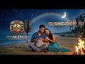 Sanasennam Maa Sinhala Song DHANA STUDIO