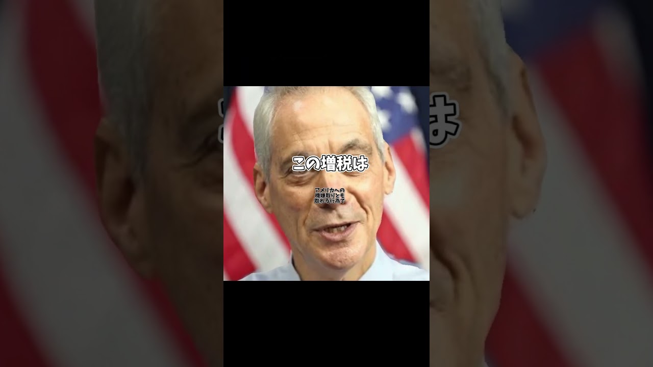 自民党もうダメでしょ...#政治 #政治家 #shorts#石破茂#アメリカ