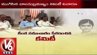 Rishiteshwari Death Mystery | Bala Subrahmanyam Committee ends their Investigation | V6 News