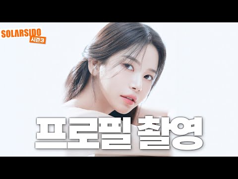 데뷔 11년만 배우 프로필 찍다!!!