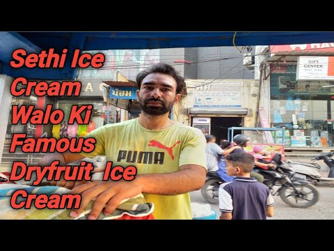 Sethi Icecream Walo Ki Famous Dry fruit  Icecream 👍👍👍👍