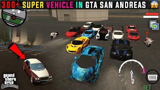 300+ Vehicle MOD in GTA san andreas MOBILE | With super Cars &Bike | Only Copy & Past ✅