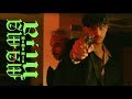Wit Mama Mia Feat Laylow Official Video