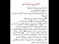 Jadu K Asrat Shortsfeed Trending Viral Youtubeshort Shortvideo Short Shorts Goldpitcher