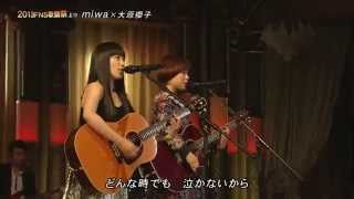Don&#39;t cry anymore - miwa x Ohara Sakurako