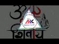 BHANG RAGAD K LADA DJ ANK JUNPAT