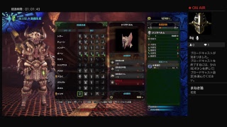 積みゲーの山を崩せ！モンハンワールド編第五回