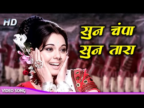 Sun Champa Sun Tara 4K | Kishore Kumar, Lata Mangeshkar | Rajesh Khanna, Mumtaz |  Old Hindi Song