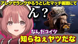 過去の男に対する反応が冷たいﾓｶｻｰﾝ【ぶいすぽっ！/切り抜き/甘結もか】