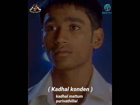 Kadhal mattum purivathillai