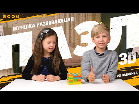 Миниатюра изображения товара Развивающая игрушка Полесье 3D пазл №1 / 93646