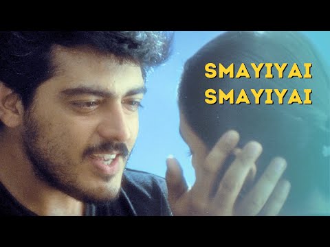 Smayiyai Smayiyai Video Song | Kandukondain Kandukondain | Ajith Kumar | AR Rahman | Tabu