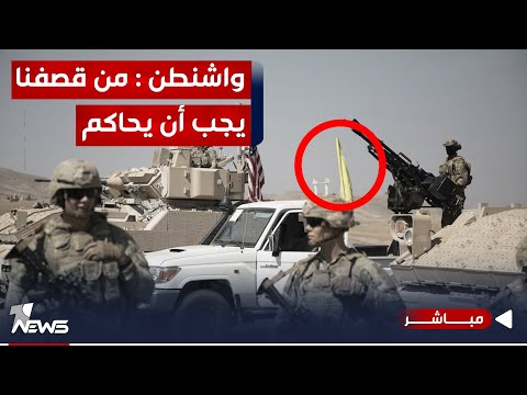 شاهد بالفيديو.. السوداني يقول للفصائل لا تهاون.. وموالو طهران ينتظرهم رد قاصم من واشنطن | اخبار المنتصف 2023/10/25