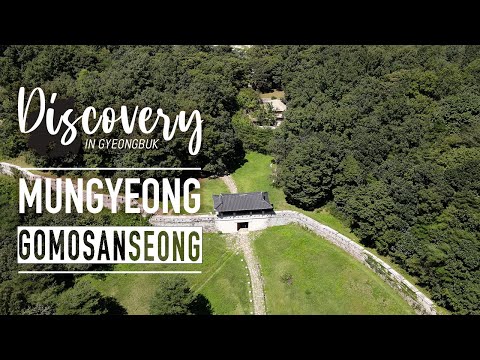 Gomosanseong Fortress, Mungyeong-si / 문경시 고모산성