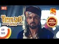Tenali Rama Ep 583 Full Episode 26th September 2019