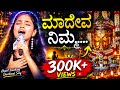Shivani Sang A Kannada Song On The Tamil Sa Re Ga Ma Pa Stage Shivani Sarigamapatamil