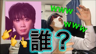【コムドット】お前誰？ｗｗｗｗｗ