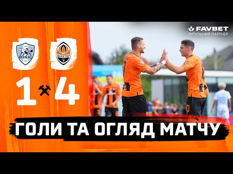FK Mynai 1-4 FK Shakhtar Donetsk 