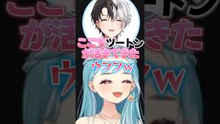 らむちのバカ信号機とは別の呼び方を気に入るかみーとｗ【白波らむね/ぶいすぽ切り抜き】#白波らむね#kamito #ボドカ#ぶいすぽ#ぶいすぽ切り抜き#shorts
