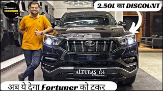 2022 Mahindra Alturas G4-is it better than 2021 To