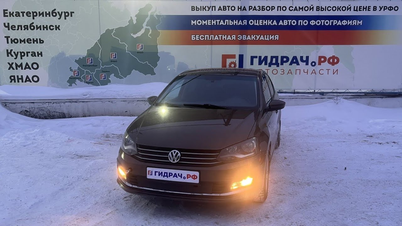 Абсорбер бампреа заднего Volkswagen Polo Sedan (Mk5) 6RU807251.