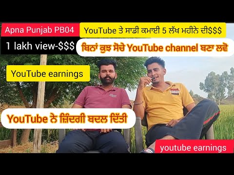 My first payment from YouTube। YouTube money 💰। YouTube Earnings। My first payment 2023 