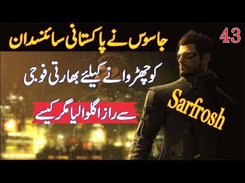 SARFAROSH 2.0 || EP43 || Pakistani spy's new plan successful