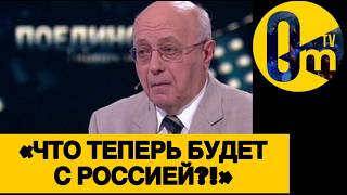 «ЭТО БЫЛА БЕССМЫСЛЕННАЯ В0ЙНА!»