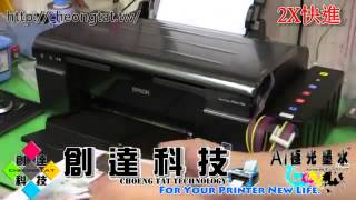 Ban May In Epson T50  0963 638 968 flv