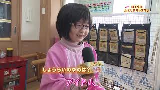 須賀川市立大東こども園(1)