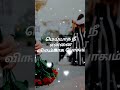 Nimishangal Ovvondrum Varushangal Whatsapp Status Ennai Kanavillaye AR Rahman Shorts Shortsfeed