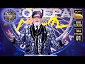 KBC S17 New Season Ep 1 Full Episode ज्ञान की Silver Jubilee Amitabh Bachchan के �