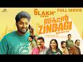 Super Zindagi Malayalam Full Movie Dhyan Sreenivasan Mukesh Suresh Krishna Dayyana Parvati