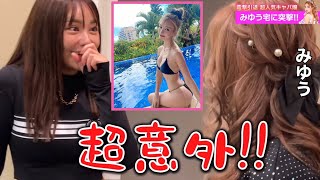 日本一のキャバ嬢のスキンケアが意外