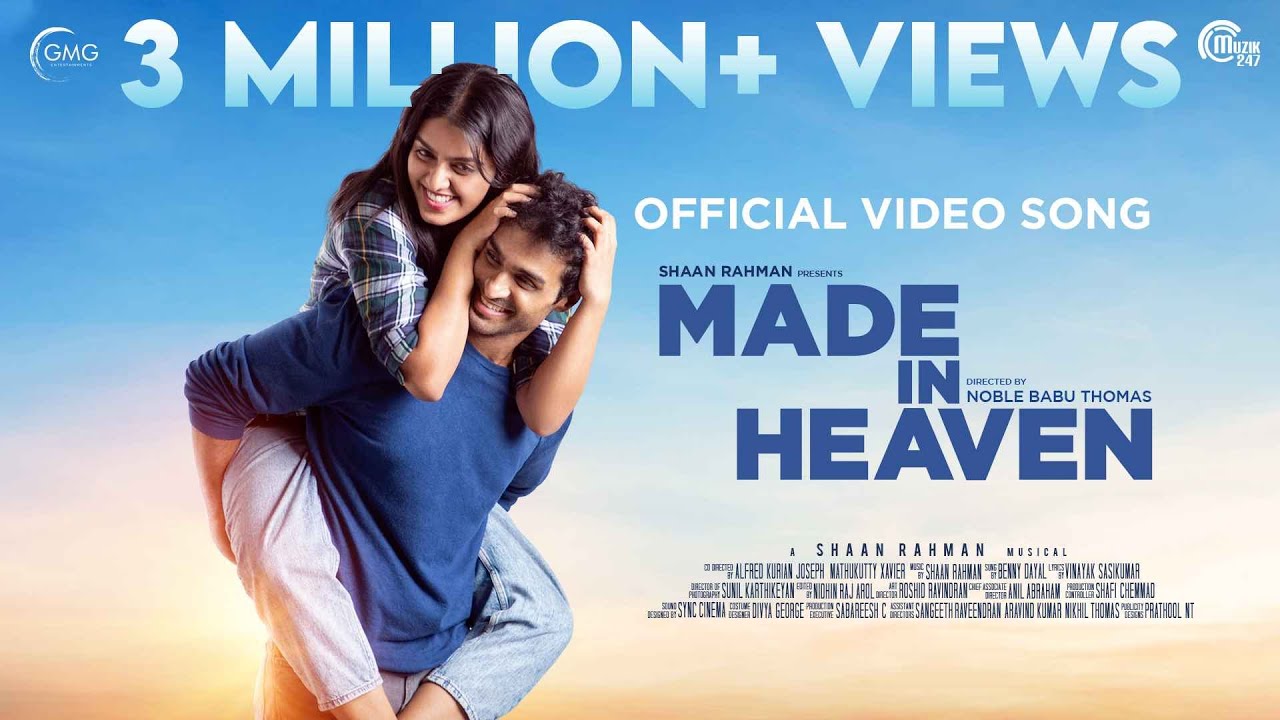 Kanmani Kanmani Lyrics – Made In Heaven kanmani kanmani made in heaven lyrics