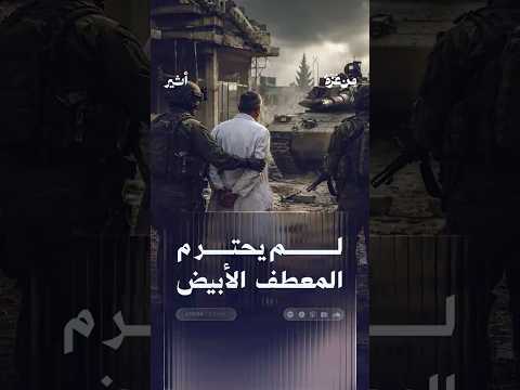 أثير