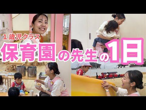 「保育所に Wi-Fi を」教育の専門家が要求 - それは意味があるでしょうか?