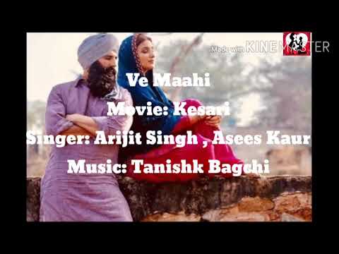 O maahi ve.. o maahi ve.. Maahi mainu chhaddeyo naa Ke tere bin dil nahio lagna