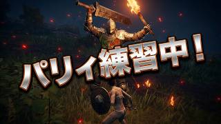 #2【配信まとめ】【パリィこじらせ】【エルデンリング/ELDEN RING】パリィ難しいけど気持ちいいからこじらせて発狂する配信