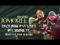 Yosan Getahun Jomoree New Ethiopian Oromo Music 2025 Official Video ከካሜራ በስተጀርባ