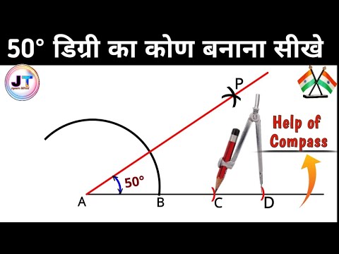 How to Draw 50 degree angle || Construct 50°angle with Compass..... Jayeem tutorial