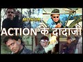 Funny action scenes of Mithun Da Part 1 😁😁