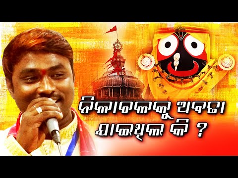 odia movie samarpana odia movie samarpana